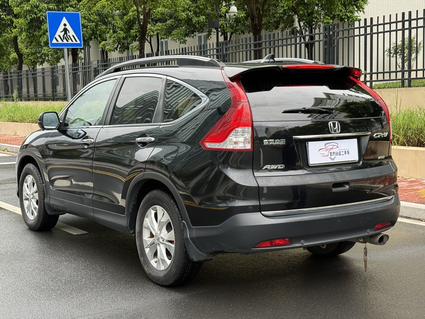 Honda CR-V 2013 car image #4