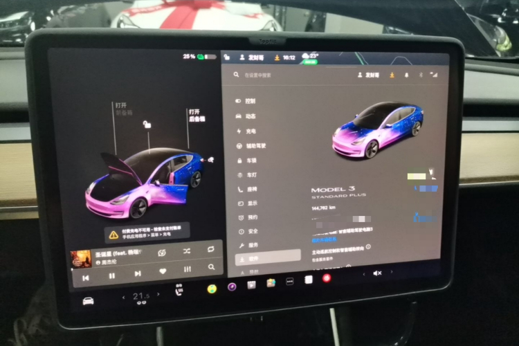 Tesla Model 3 2020 #12 Tesla Model 3 2020 car image #12