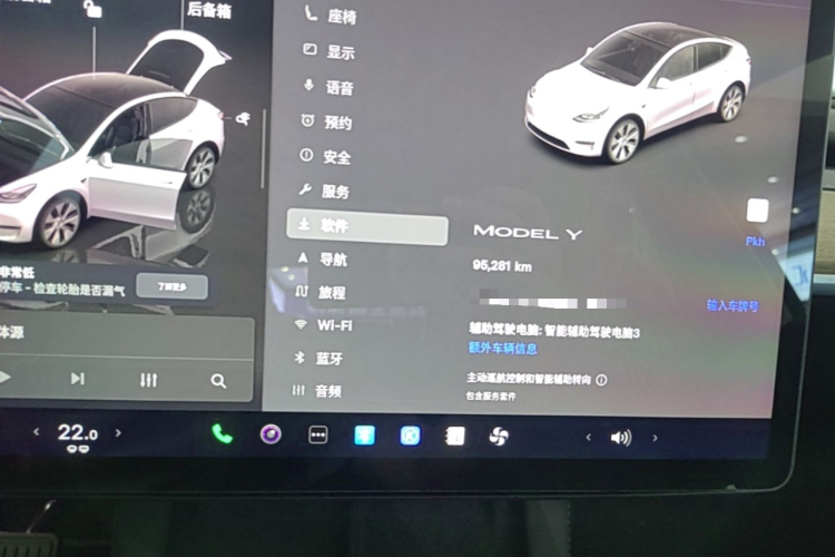 Tesla Model Y 2023 #14 Tesla Model Y 2023 car image #14