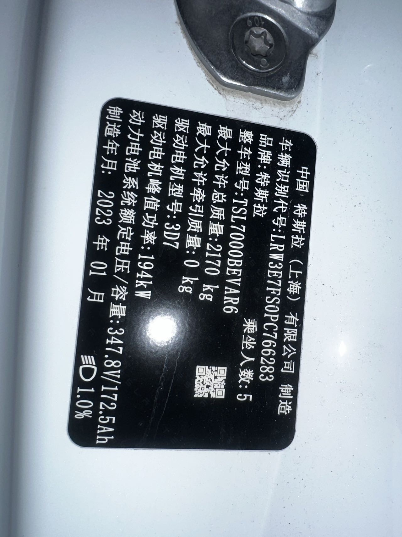 Tesla Model 3 2023 #7 Tesla Model 3 2023 car image #7