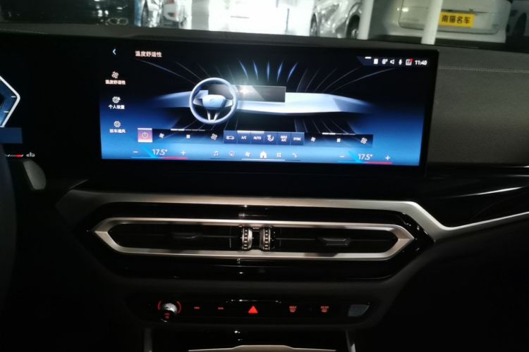 BMW 3 Series 2024 car image #17