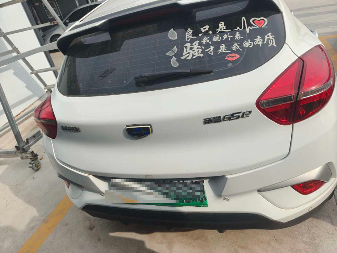 GEELY Emgrand GSe 2019 car image #5