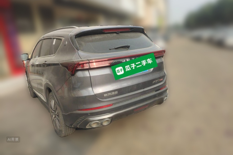 Jetour X70 PLUS 2023 car image #5