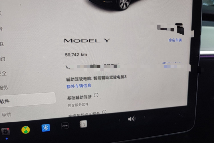 Tesla Model Y 2022 car image #12