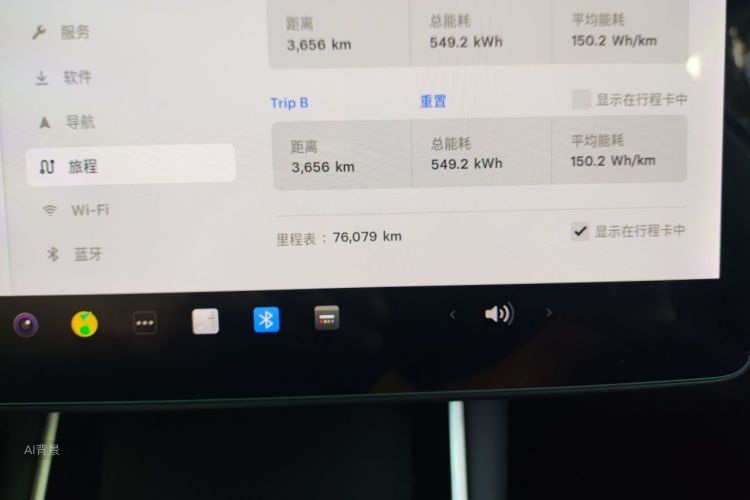 Tesla Model 3 2020 #14 Tesla Model 3 2020 car image #14