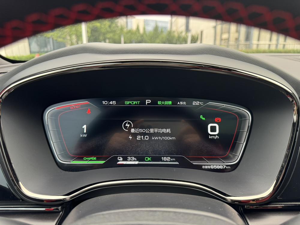BYD Han 2021 car image #22