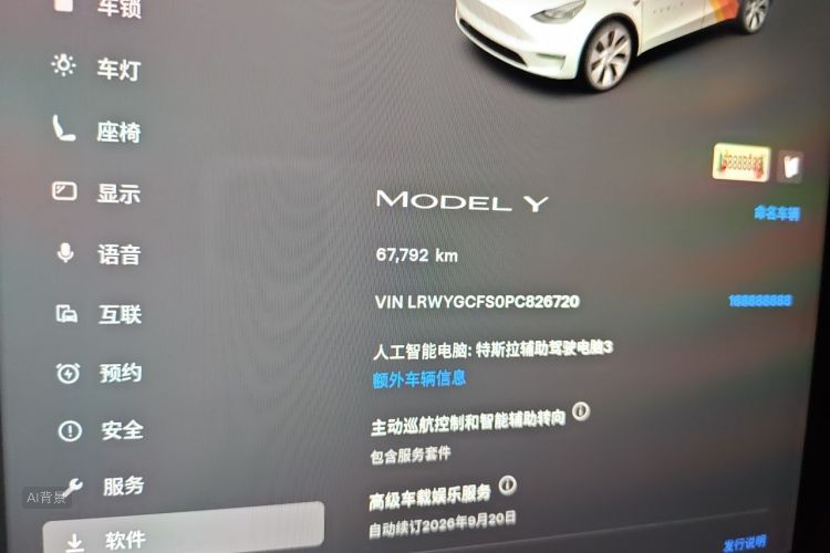 Tesla Model Y 2023 #14 Tesla Model Y 2023 immagine di auto #14