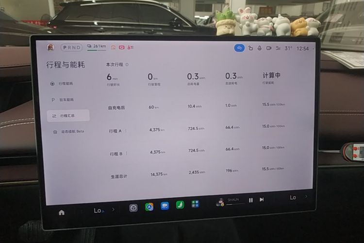 MI SU7 2025 car image #12