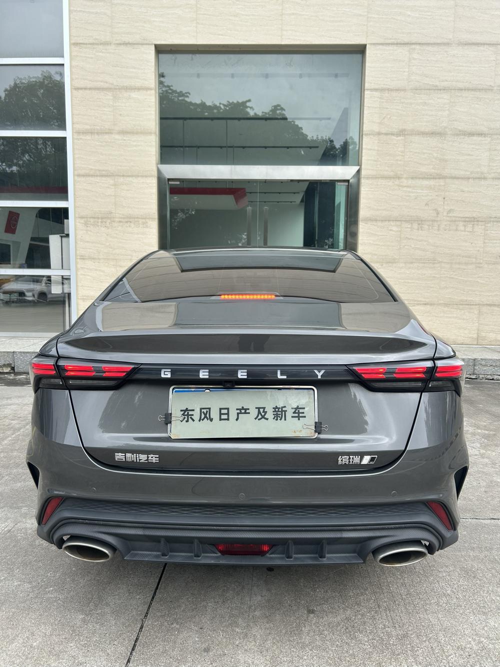 GEELY Binray 2024 immagine di auto #4
