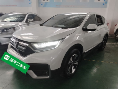 Honda CR-V 2022 Honda CR-V 2022 car image
