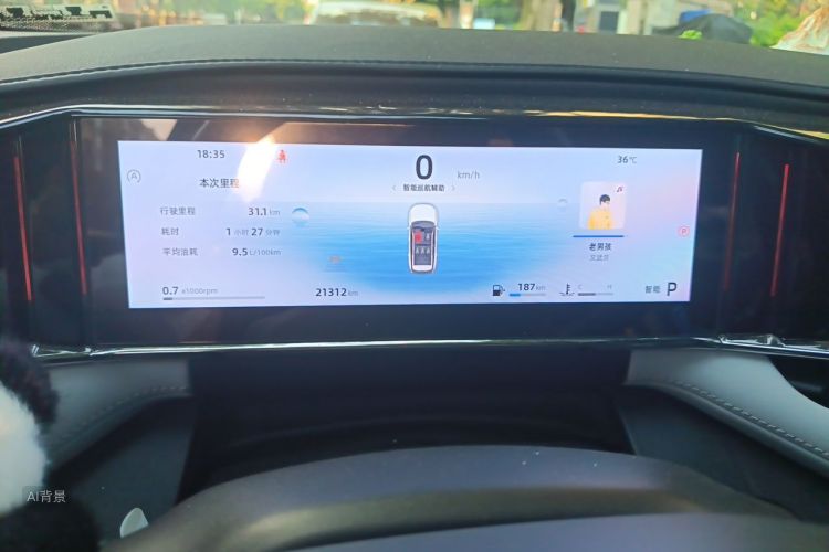 GEELY Boyue L 2024 car image #13