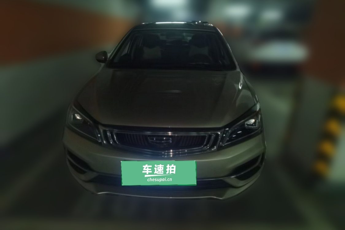 GEELY Emgrand 2020 #5 GEELY Emgrand 2020 صورة سيارة #5