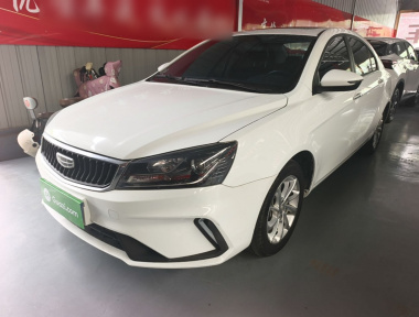 GEELY Emgrand 2021 GEELY Emgrand 2021 car image