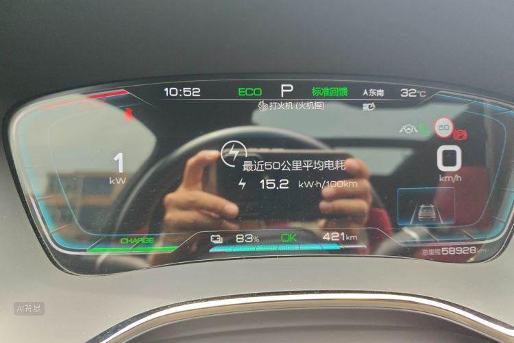 BYD Han 2021 car image #13