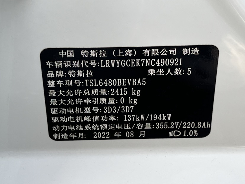 Tesla Model Y 2022 #16 Tesla Model Y 2022 car image #16