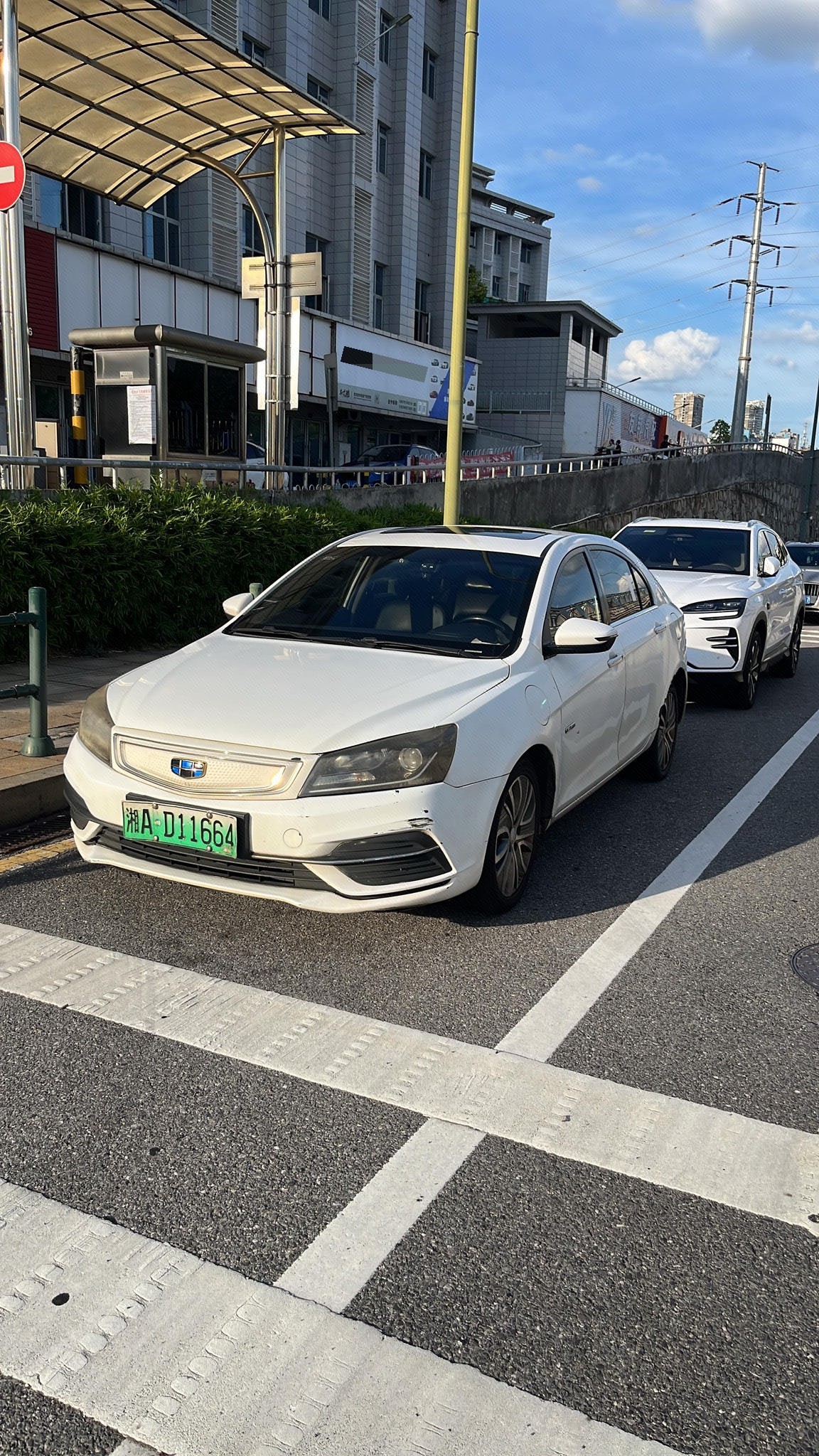 GEELY Emgrand New Energy 2018 GEELY Emgrand New Energy 2018 car image
