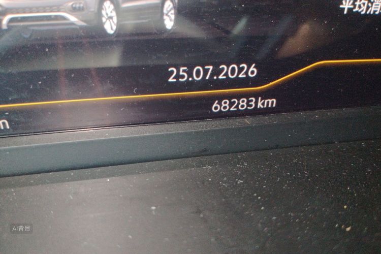 Volkswagen Tacqua 2021 #14 Volkswagen Tacqua 2021 car image #14