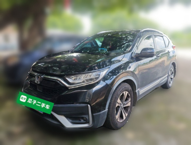 Honda CR-V 2020 Honda CR-V 2020 car image
