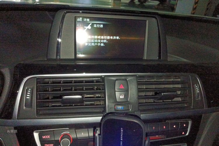 BMW 3 Series 2017 car image #15