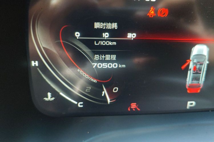 GEELY Emgrand S 2021 #10 GEELY Emgrand S 2021 immagine di auto #10
