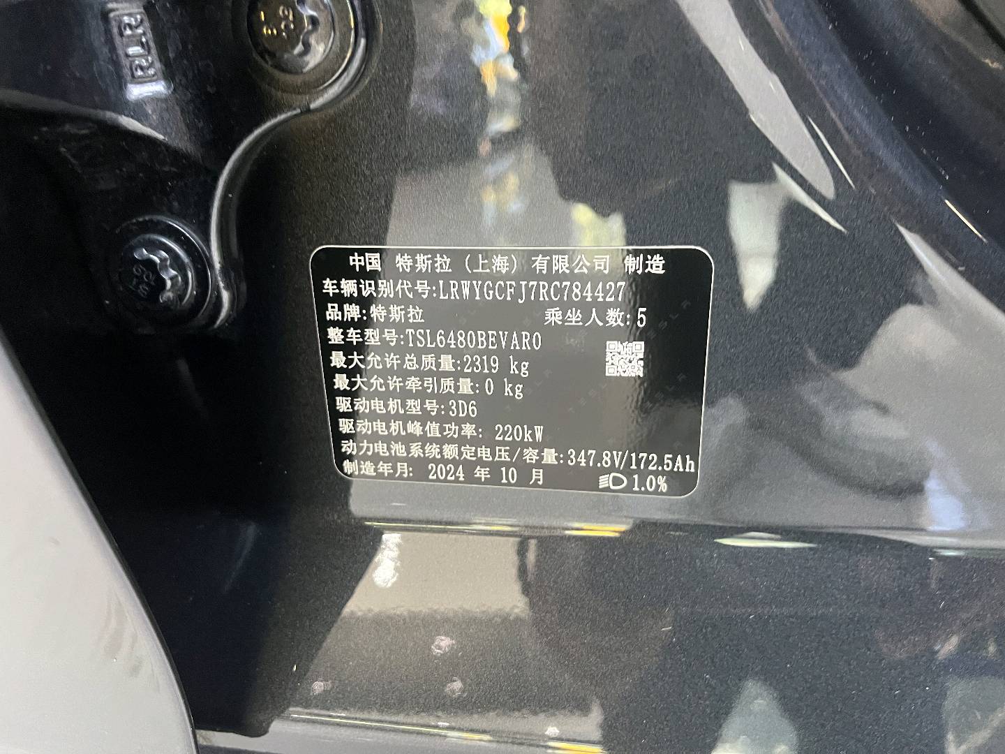 Tesla Model Y 2024 car image #3