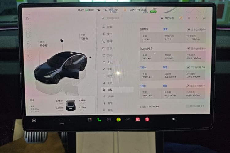 Tesla Model 3 2024 #12 Tesla Model 3 2024 car image #12