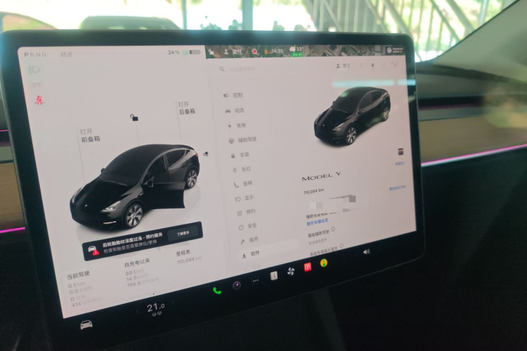 Tesla Model Y 2022 car image #12