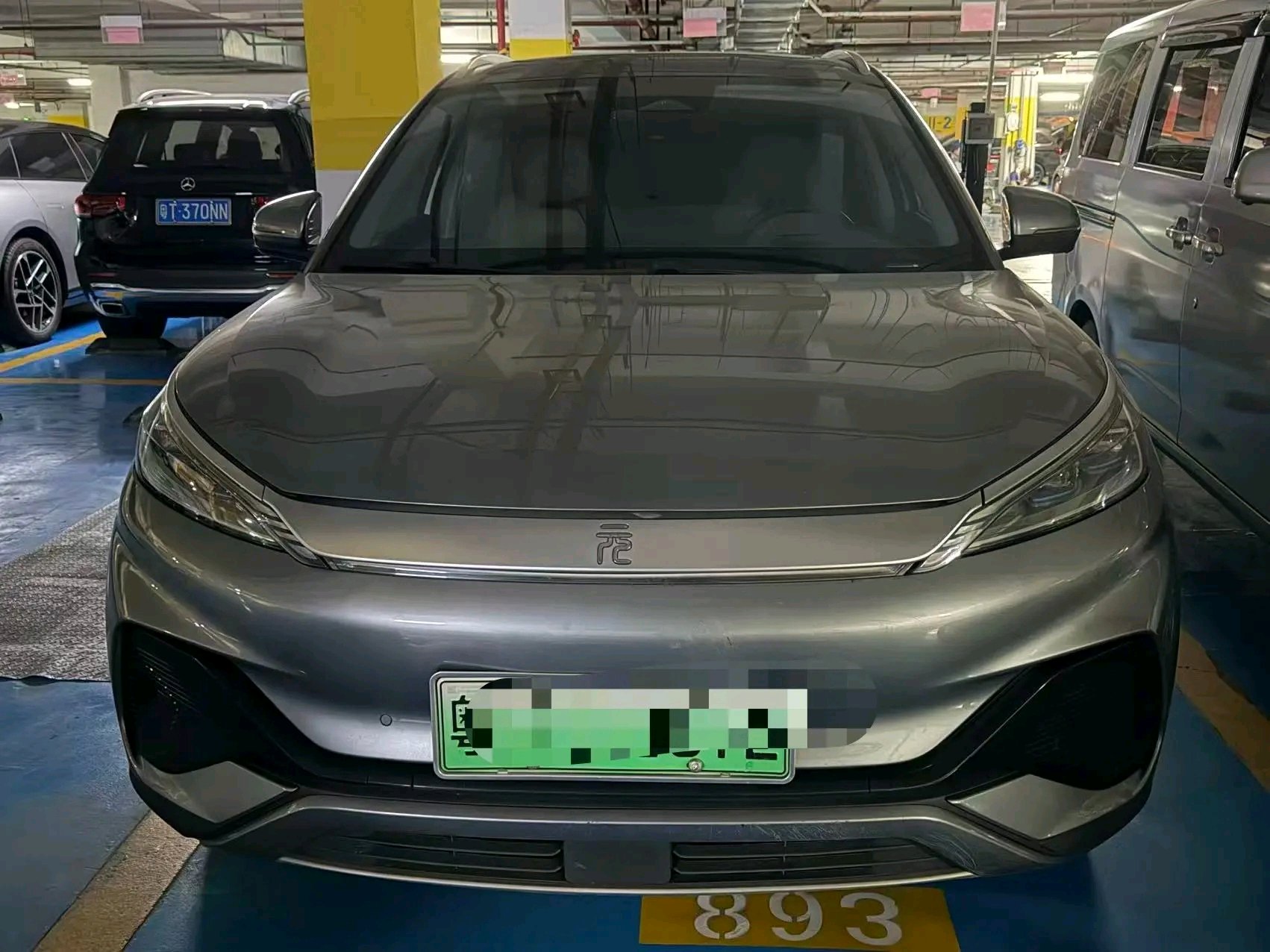 BYD Yuan Plus 2023 #5 BYD Yuan Plus 2023 imagen de coche #5