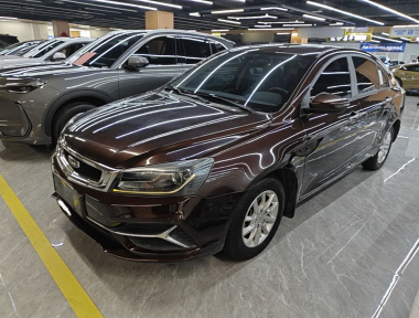 GEELY Emgrand 2020 car image 