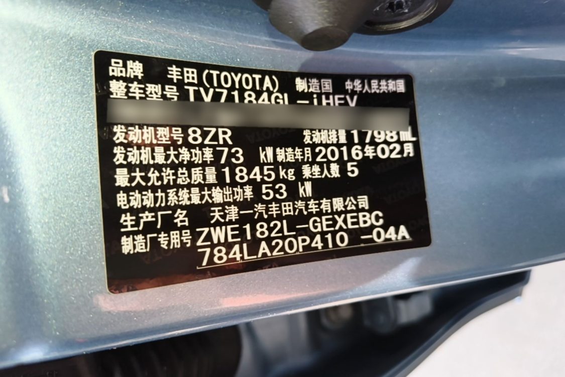 Toyota Corolla 2016 #19 Toyota Corolla 2016 car image #19