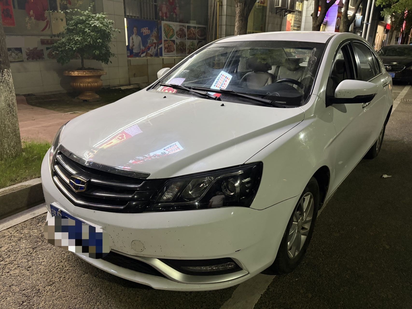 GEELY Emgrand 2015 car image 