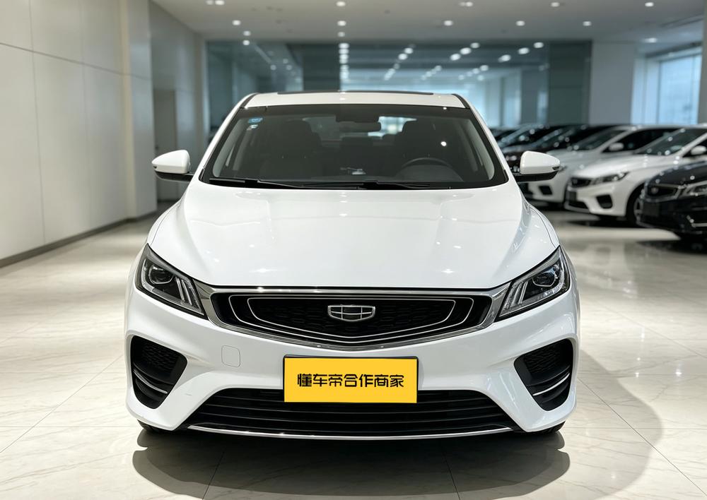 GEELY Binray 2021 #2 GEELY Binray 2021 imagen de coche #2