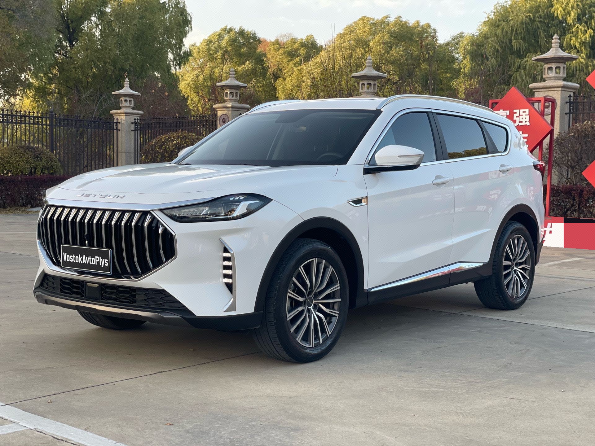 Jetour X70 PLUS 2023 Jetour X70 PLUS 2023 car image