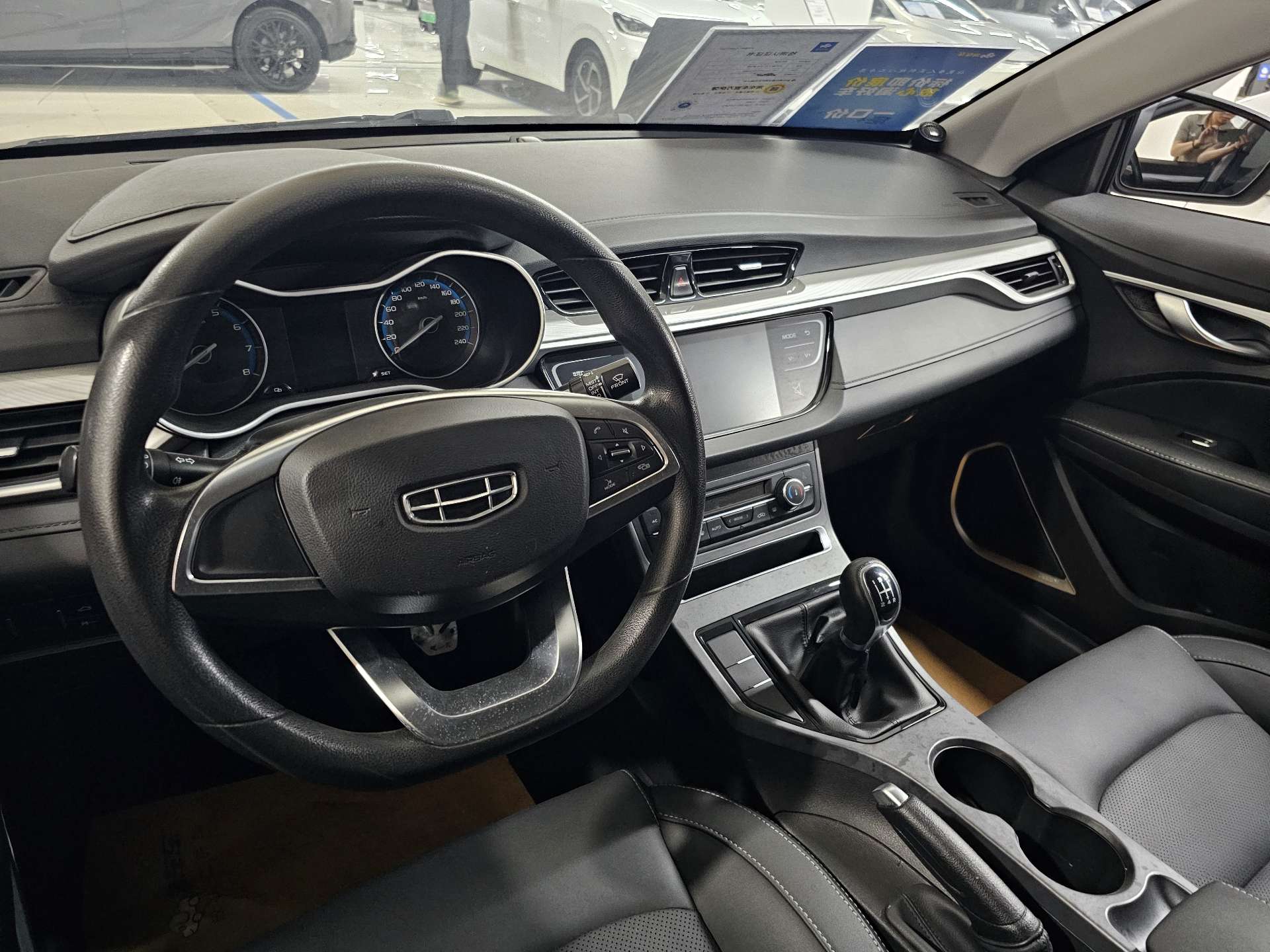 GEELY Emgrand 2020 #4 GEELY Emgrand 2020 immagine di auto #4