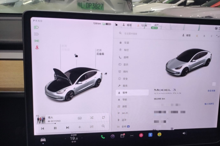 Tesla Model 3 2020 #12 Tesla Model 3 2020 car image #12