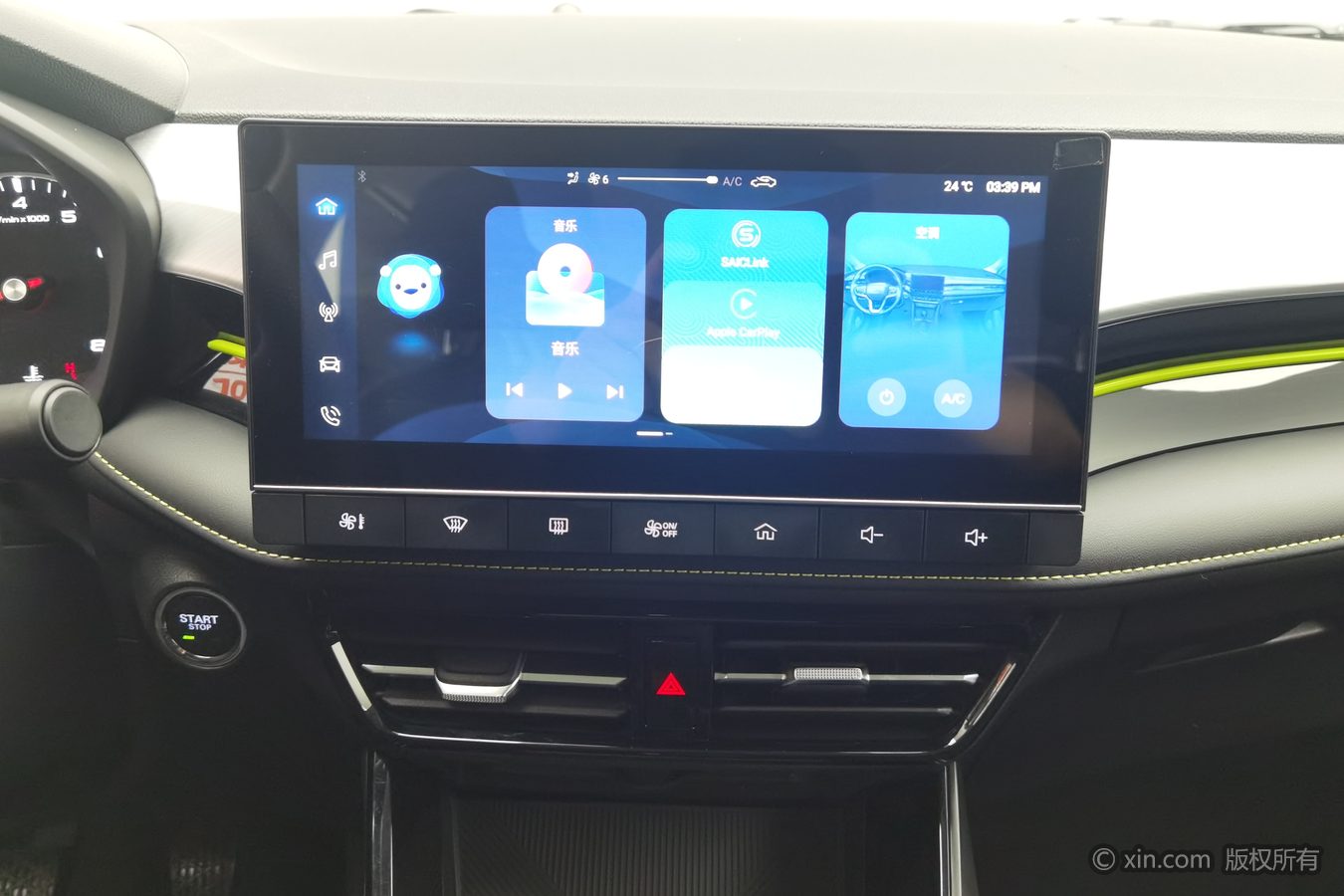 Roewe i5 2023 #13 Roewe i5 2023 imagem de carro #13