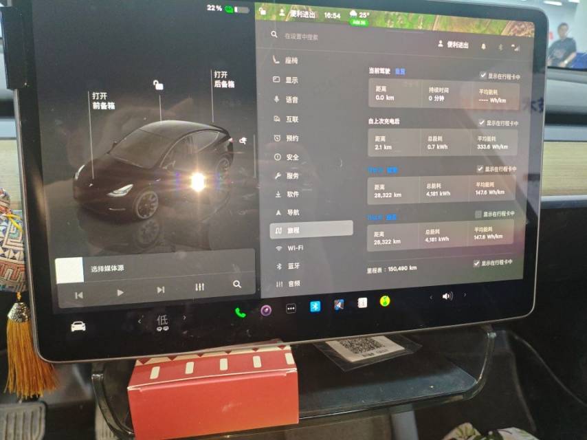 Tesla Model Y 2023 #8 Tesla Model Y 2023 car image #8