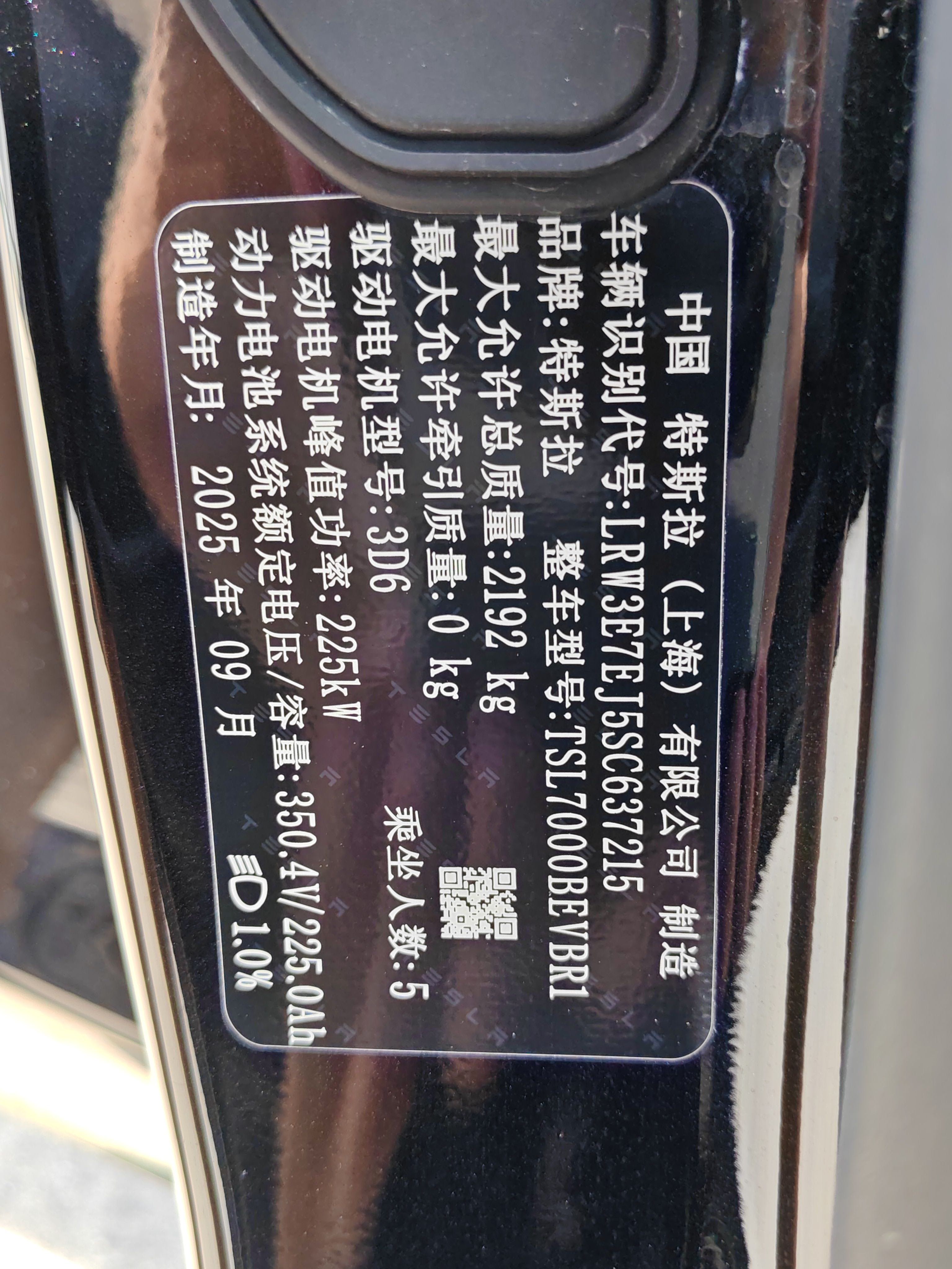Tesla Model 3 2025 car image #10