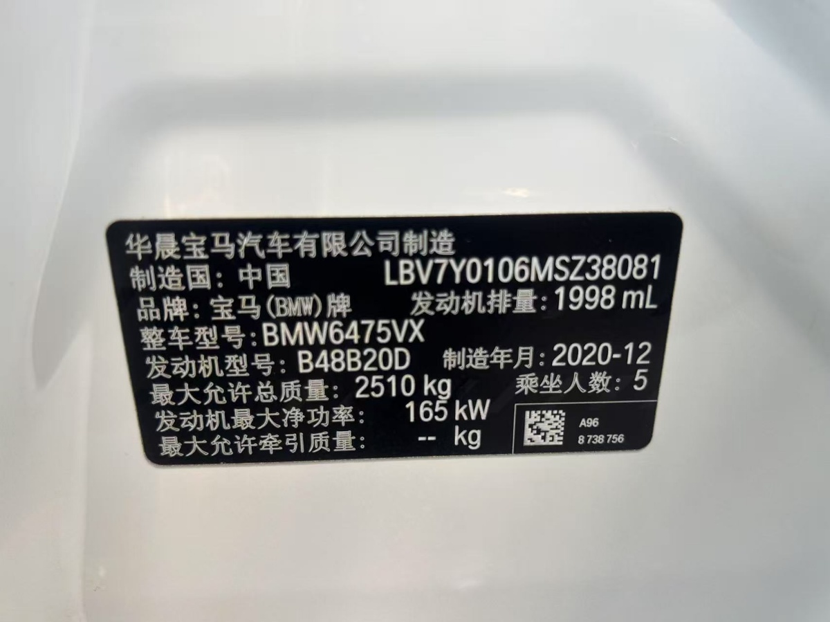 BMW X3 2021 #10 BMW X3 2021 immagine di auto #10