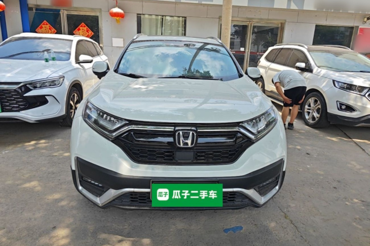 Honda CR-V 2020 car image #3