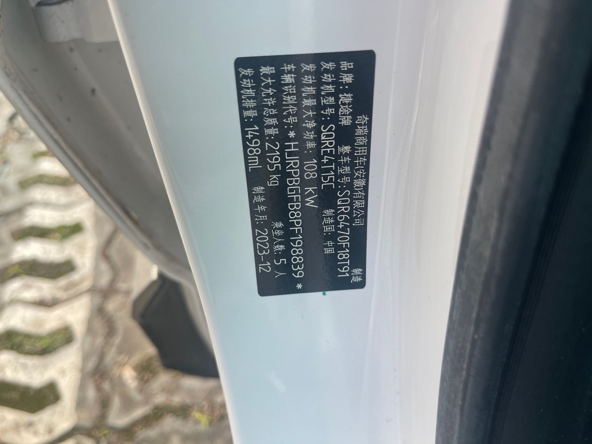 Jetour X70 PLUS 2023 #8 Jetour X70 PLUS 2023 car image #8