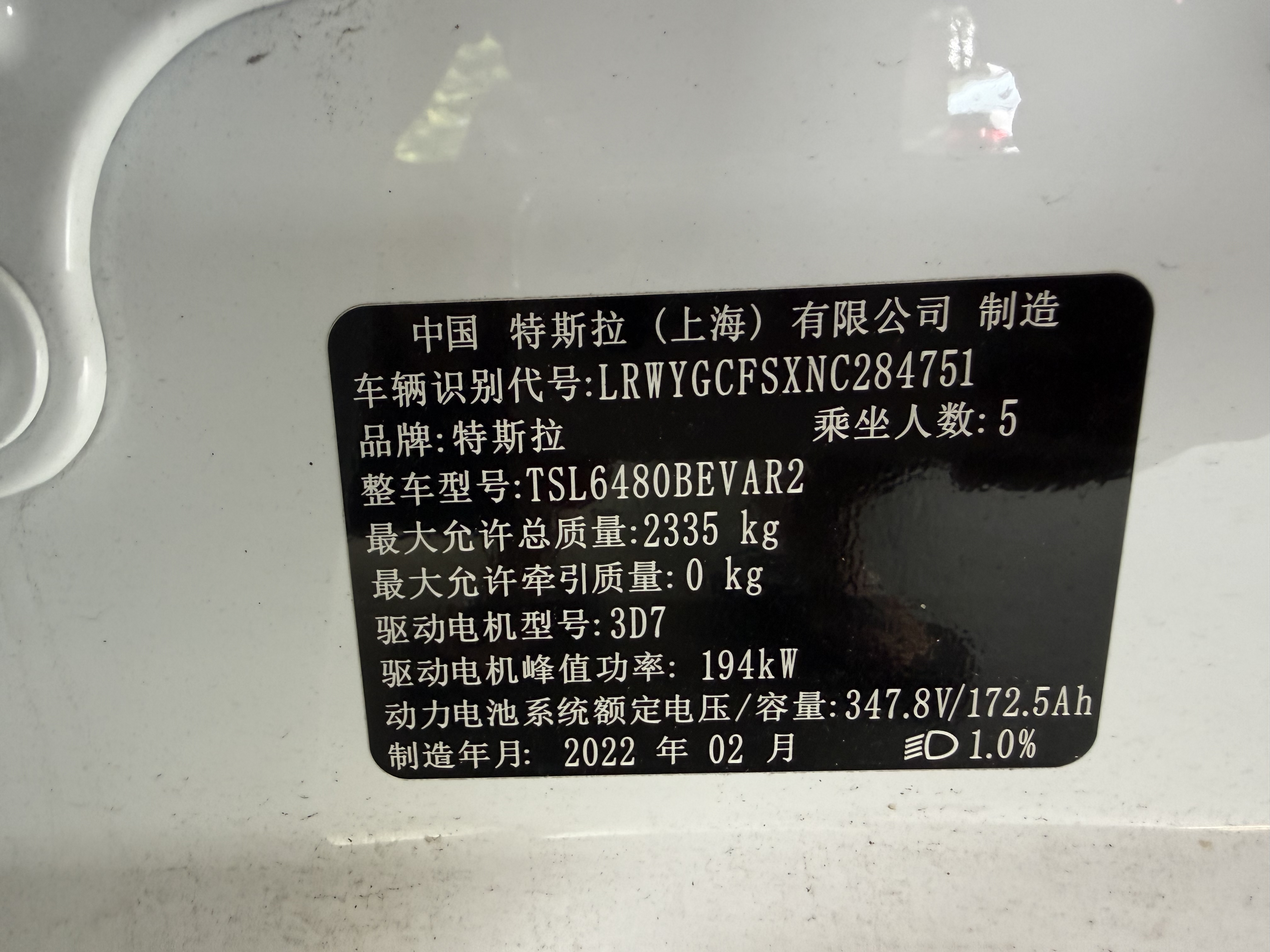 Tesla Model Y 2022 car image #10