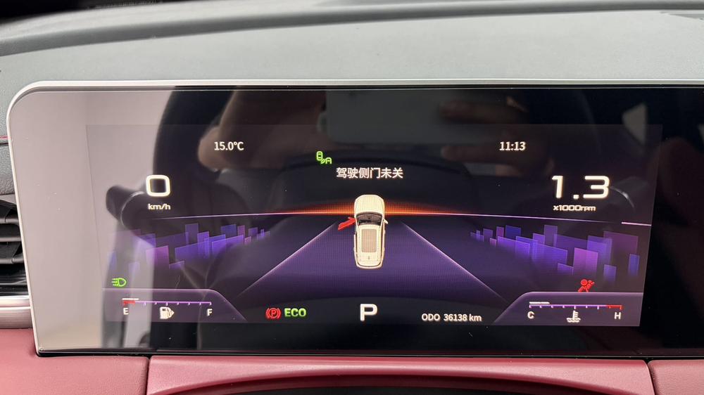 Jetour X70 PLUS 2022 car image #11