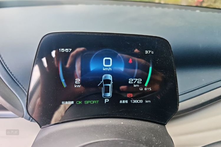 BYD Yuan Plus 2023 #13 BYD Yuan Plus 2023 immagine di auto #13