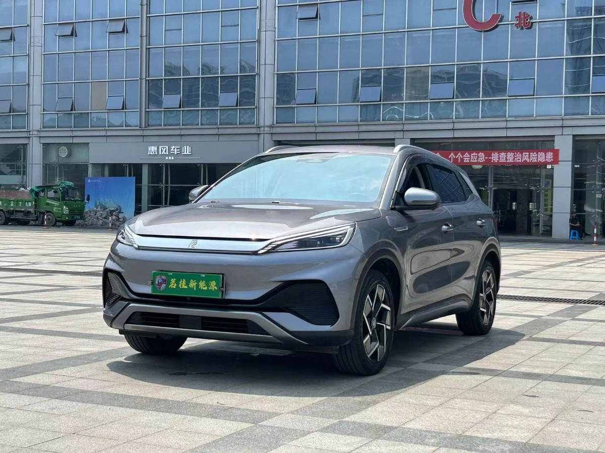 比亚迪 元PLUS 2023 汽车图片 