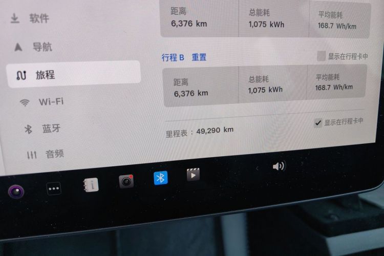 Tesla Model 3 2022 #8 Tesla Model 3 2022 car image #8