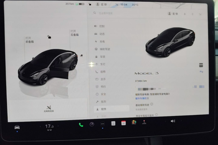 Tesla Model 3 2023 car image #12