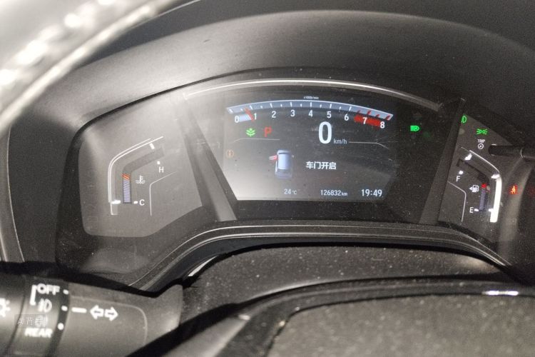 Honda CR-V 2020 imagem de carro #13