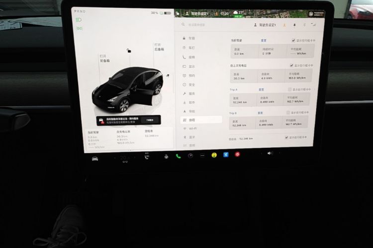 Tesla Model Y 2023 #13 Tesla Model Y 2023 car image #13