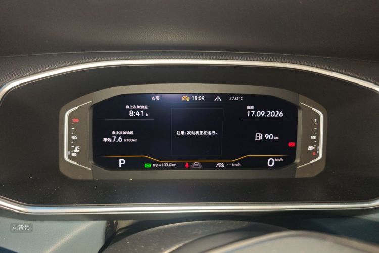 Volkswagen Tharu 2023 car image #13
